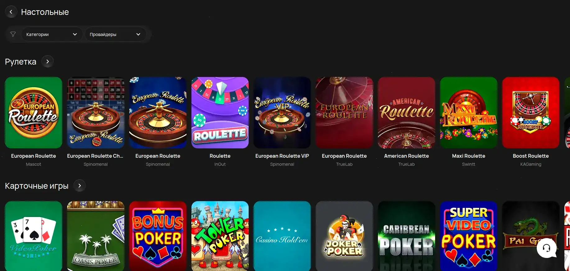 турниры и еженедельные акции от Гет Икс